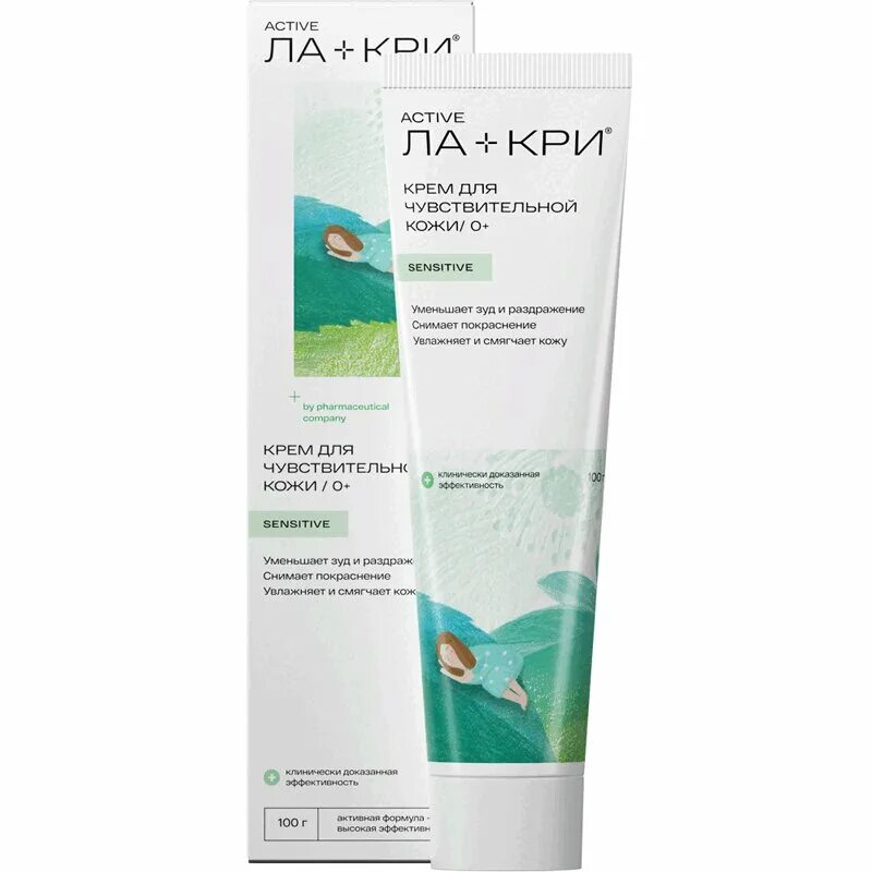 Ла-кри крем Active для чувствительной кожи 0+, 30 г. Ла-кри крем для чувствительной кожи 30г. Ла-кри крем для чувствительной кожи 100 г. Крем ла-кри для чувствительной кожи Актив. Ла кри инструкция по применению