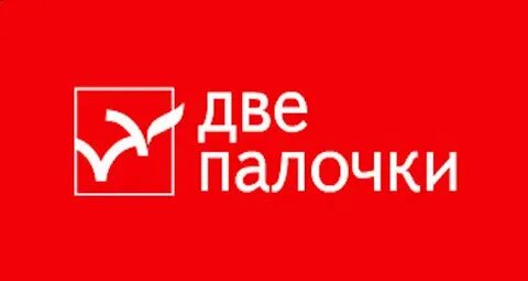 Две палки символ