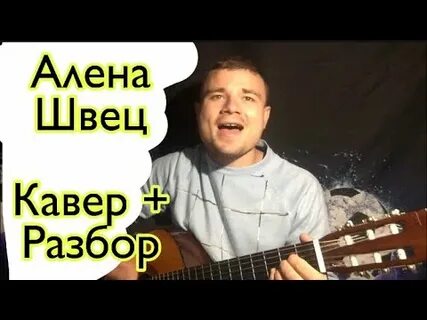 Удалю швец