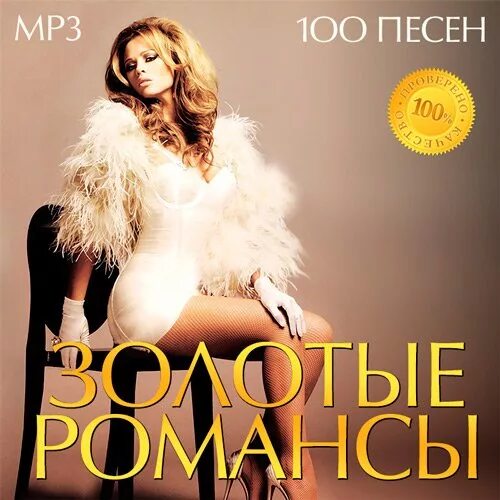 Слушать песни оо. Слушать песни оо. Слушать песни оо. Прослушивания шансон. Слушать песни оо.
