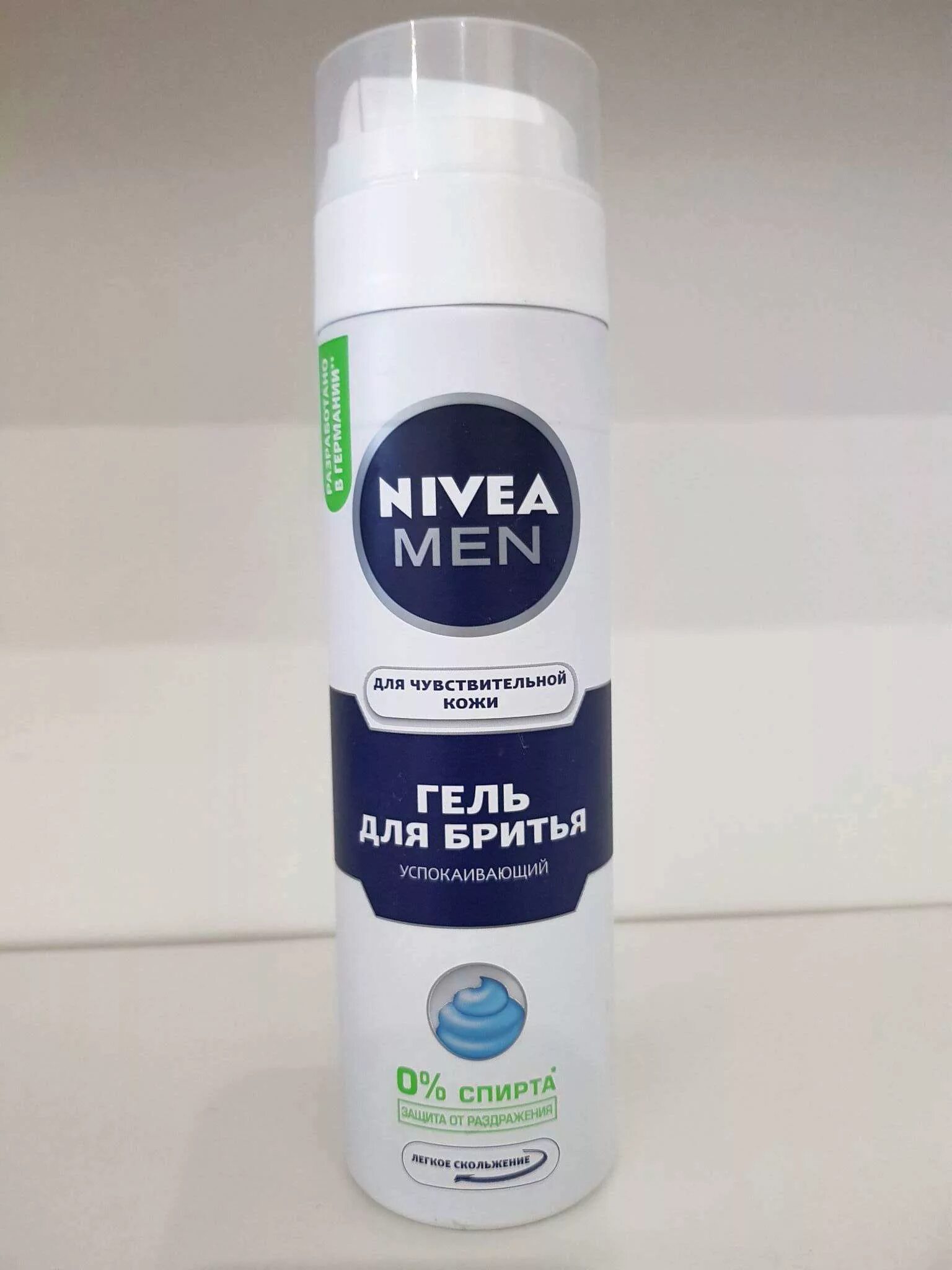 Nivea гель для бритья купить. Нивея гель для бритья для чувствительной кожи 200мл. Nivea гель для бритья для чувствительной кожи 200 мл. Nivea men гель для бритья для чувствительной кожи 200мл. Нивея гель для бритья 200мл Байер.