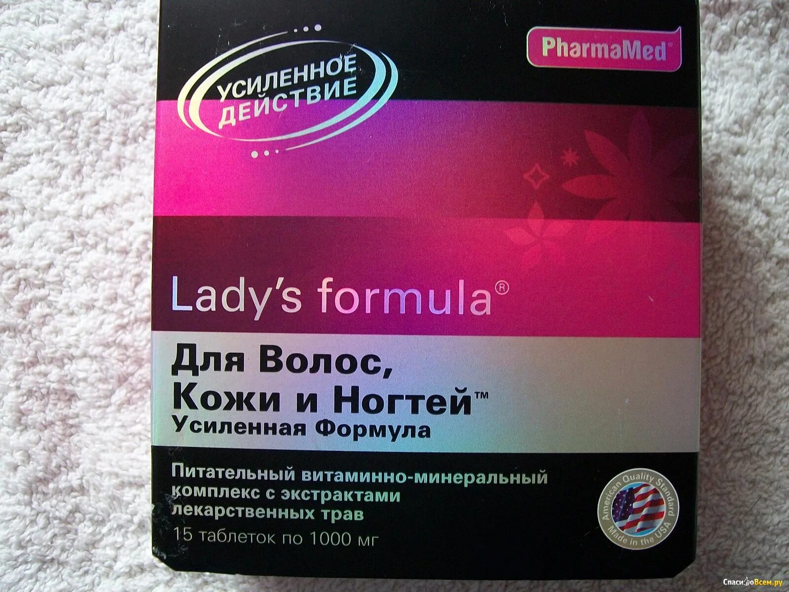 PHARMAMED Lady's Formula. Ледис формула для волос кожи и ногтей. Витамины ледис формула для волос. Витамины комплекс PHARMAMED.