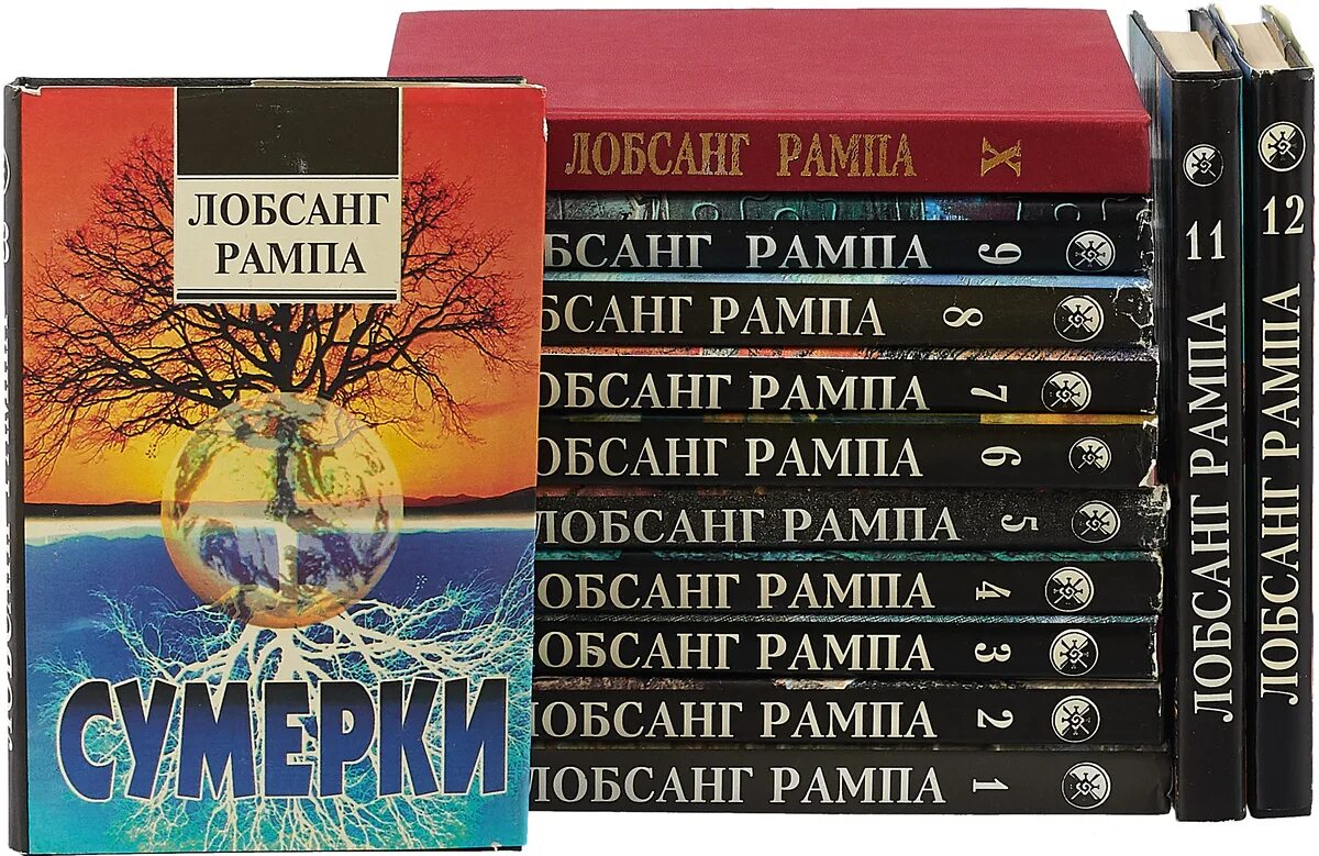 Читать лобсанг рампу. Книга третий глаз лобсанг рампа. книга рампа. лобсанг рампа британский публицист. лобсанг рампа книги о искусстве.