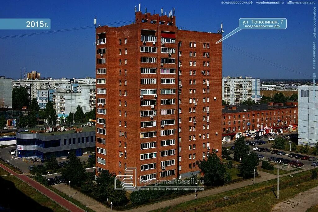 Тополиная ул. Тополиная 20. Тольятти ул тополиная 9а оф. Тополиная 25а тольятти. Тольятти ул тополиная 9а оф.
