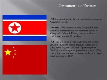 Кнр и кндр разница между ними
