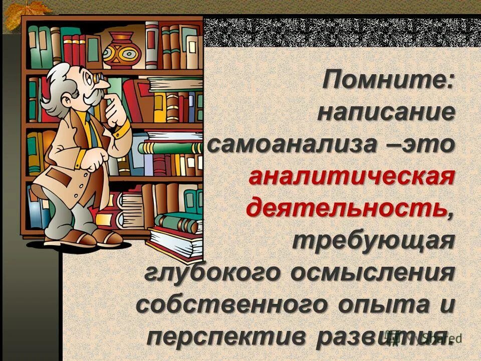 Правописание слова заяц. Клички животных пишутся. Вспоминаем писать. Клички животных пишутся с большой буквы. Орфография слова заяц.