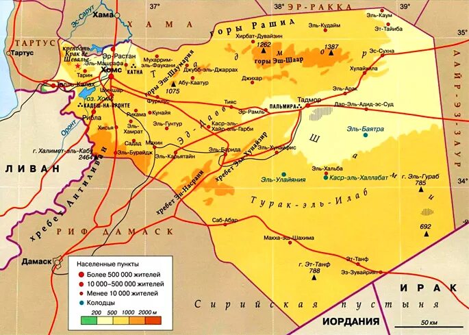 Где находится дамаск в какой стране. Хомс Сирия на карте. Хомс Пальмира Дамаск на карте. Мухафаза в Египте. Мухафаза в Египте на карте.