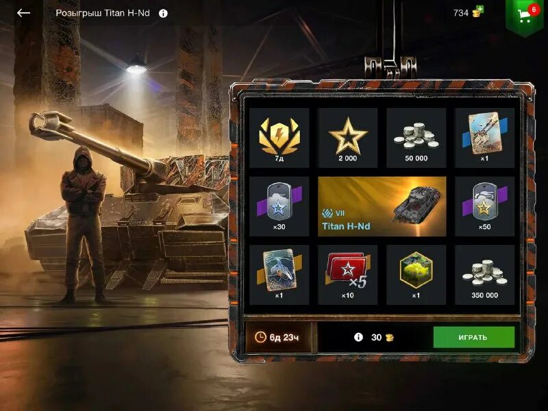 тетрарх танк wot blitz. блиц время. самая лучшая 10 в вот блиц. купить танк в блиц. вот блиц новая ветка.