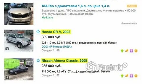 Налог на продажу вещей на авито
