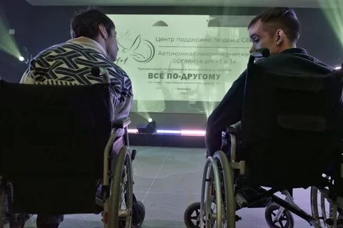 Центр помощи человеку
