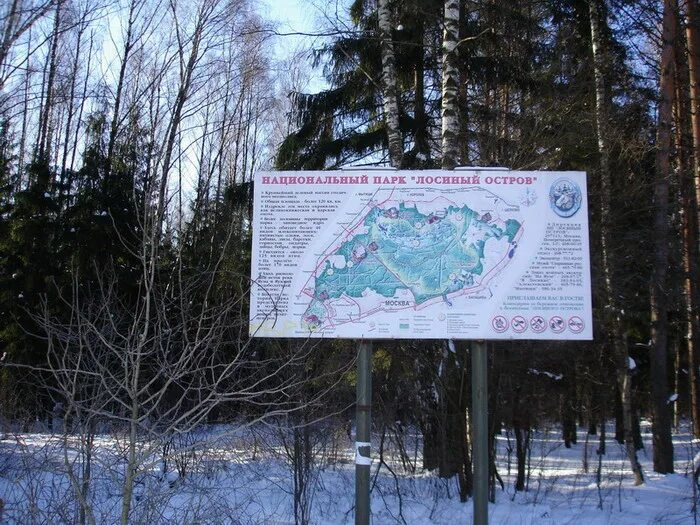 сайт парка лосиный остров. сайт парка лосиный остров. сайт парка лосиный остров. парк лосиный остров. границы парка лосиный остров на карте.