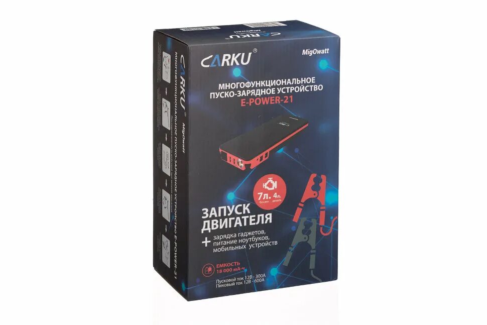 Пуско-зарядное устройство пзу telefunken. Портативное пусковое устройство авторадио. Уаз пусковое устройство. Рейтинг пусковых для авто. Пуско-зарядное устройство power i400rus.