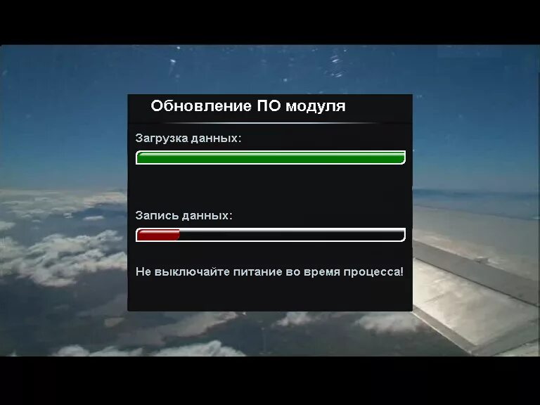 Приемник не поддерживает карту ошибка 8