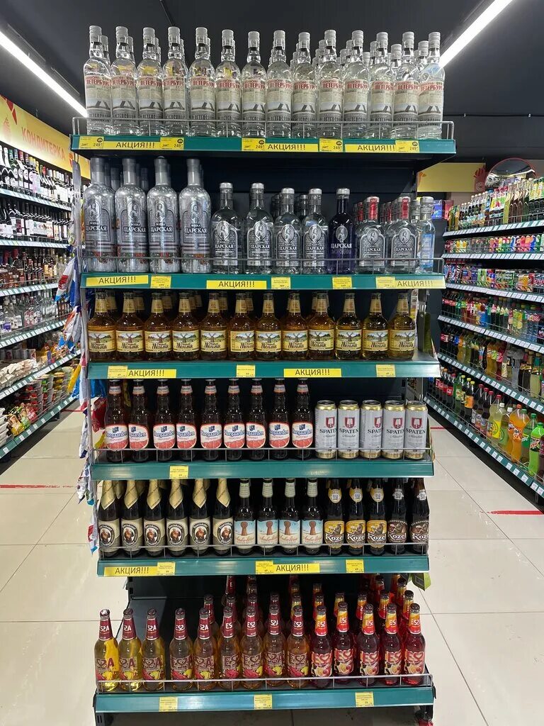 магазин два шага спб. рядом магазин продуктовый 24. Market shop санкт петербург. продукты рядом со мной спб. продукты рядом со мной спб.