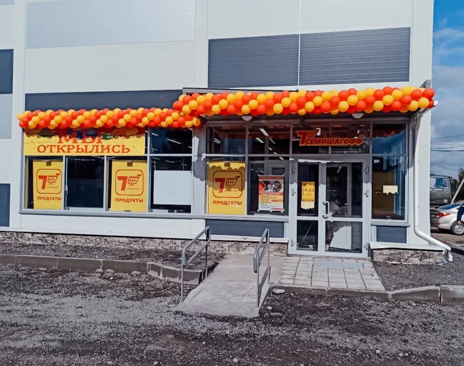 Магазин семишагофф. Семишагофф санкт-петербург. Семишагофф спб. Магазин семишагов. Семишагов санкт-петербург.