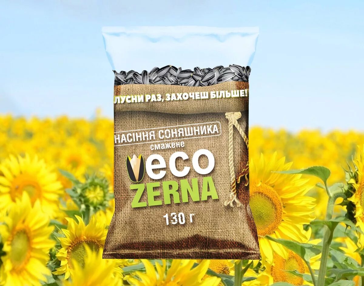 Семечки бренды. Креативная упаковка. Семечки пачка. Реклама семечек джинн. Реклама семечек.