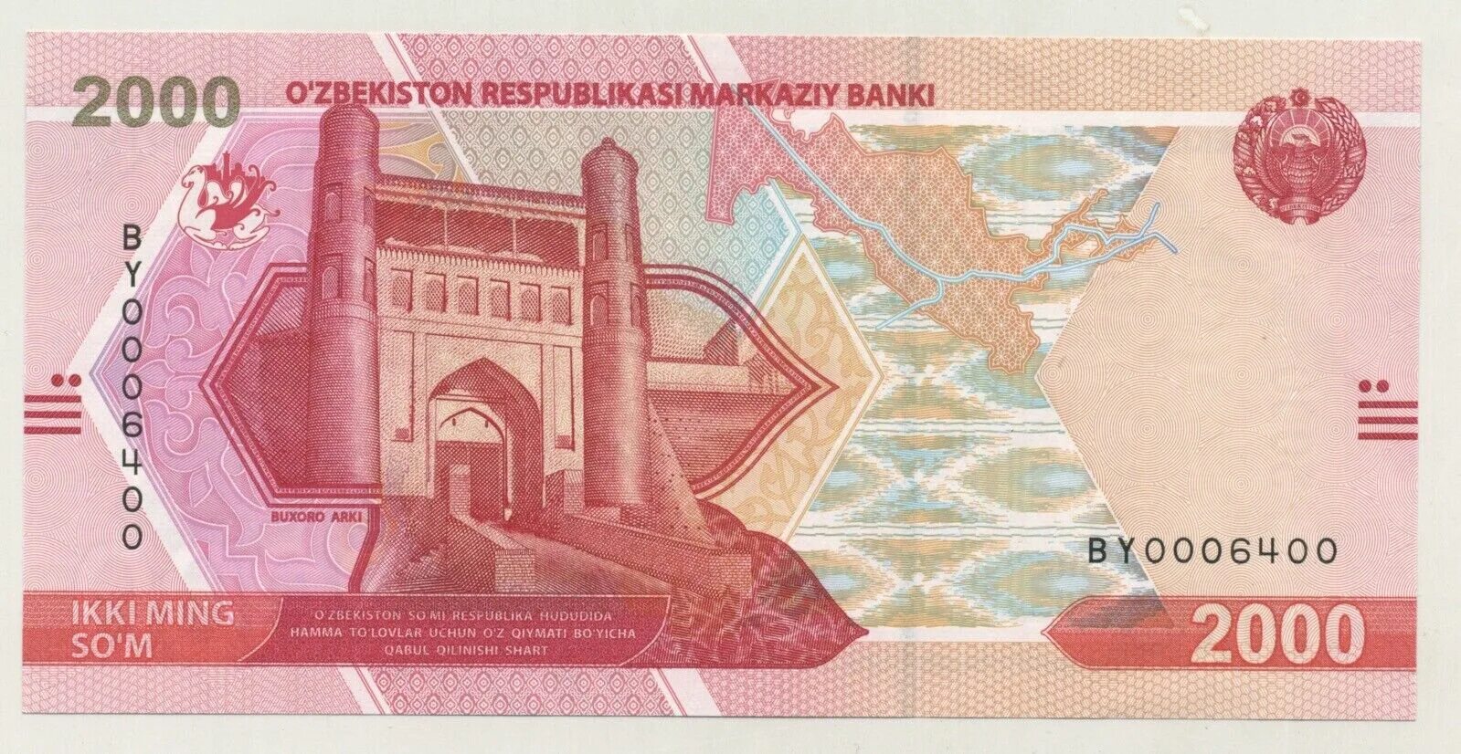 2000 сум в рублях. Узбекистан - 2000 сум 2025 unc. 2000 сум узбекистан. узбекистан 2000 сум 2025 года. банкнота узбекистан 2000 сум 2025.