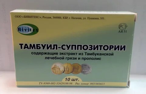 Свечи предстательная железа