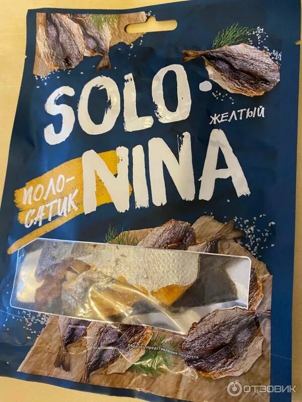 Рыбки сушеные в пачках. Солонина мясо. Вяленая рыба горбуша. Солонина из говядины. Solonina минтай.