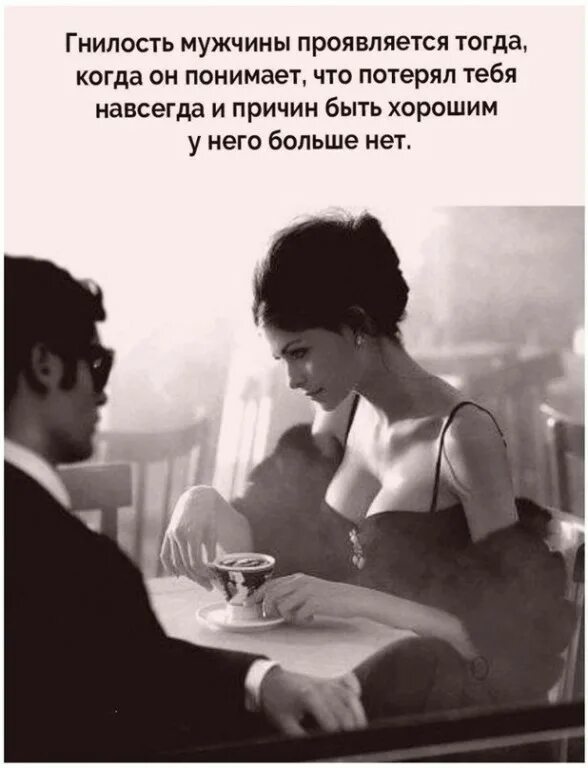 Проявить тогда. Проявить тогда