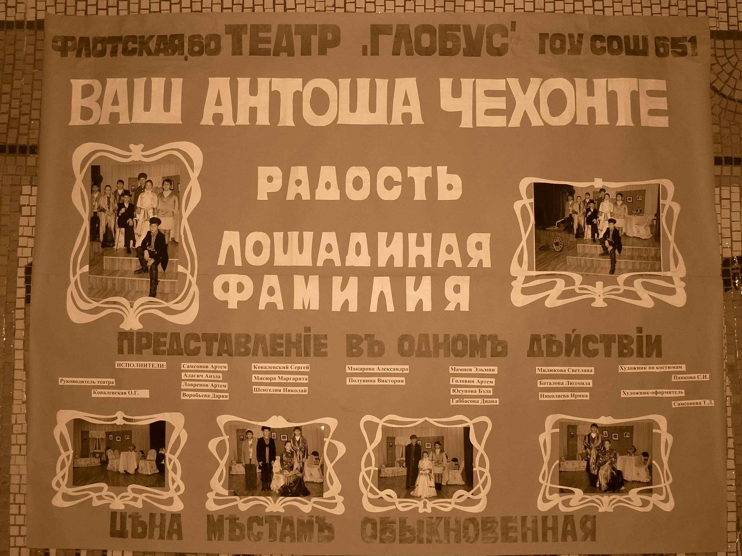 Один из псевдонимов был. Один из псевдонимов был
