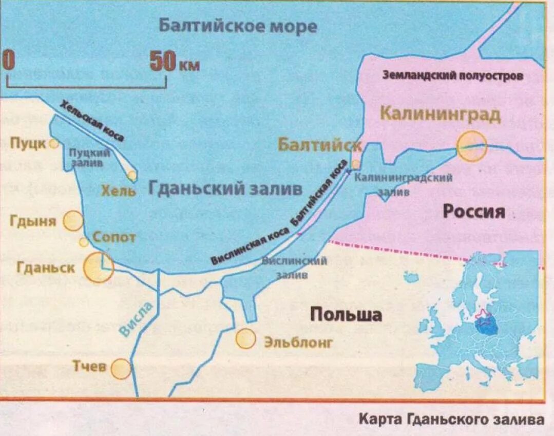 Балтийская коса Гданьский залив. Коса в Гданьском заливе (Балтийское море). Гданьский залив Балтийское море на карте. Гданьский залив на карте России.