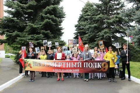 Гау ростов