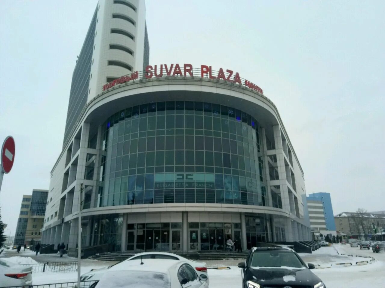 сувар синема. сувар кинотеатр казань мавлютова. алмаз синема сувар плаза. кинотеатр алмаз казань. алмаз синема гранд казань кинотеатр.