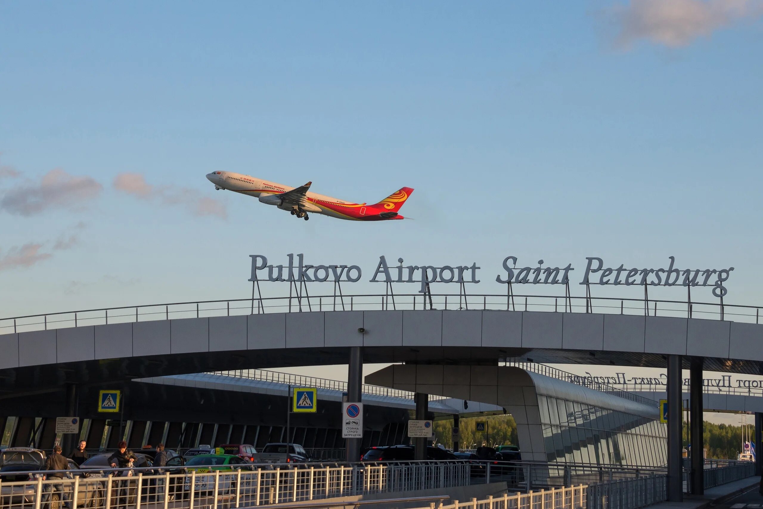 Маршрут самолета москва пекин на карте. Маршрут полета москва пекин. Самолет пекин петербург. Самолет пекин петербург. Hainan airlines самолеты.