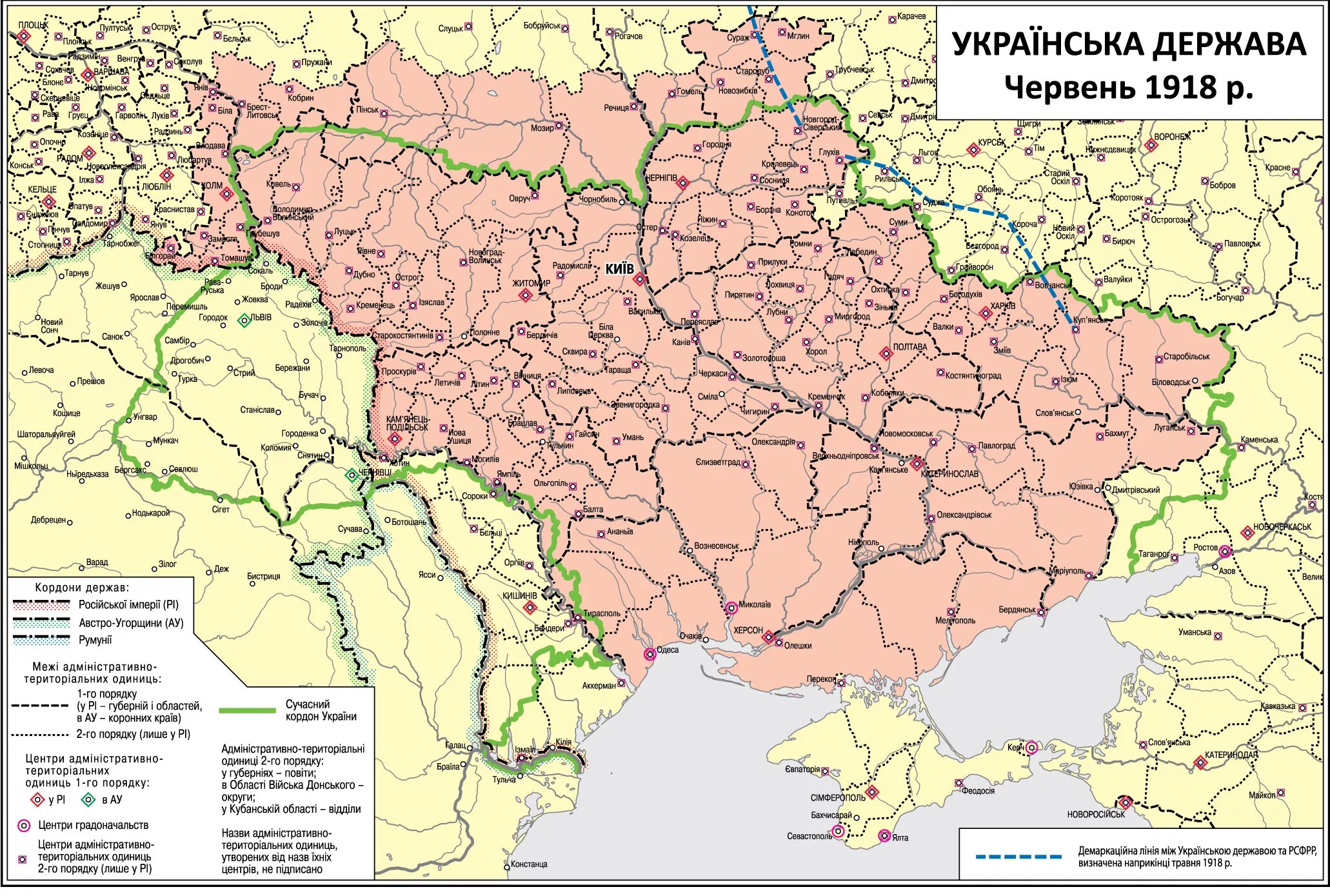 Первые границы украины. Карт Украины на 1917. Границы Украины до революции 1917. Карта Украины 1917. Карта украинской народной Республики 1917 года.