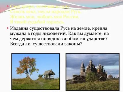 Называть величеством