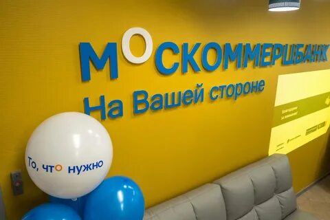 Москоммерцбанк