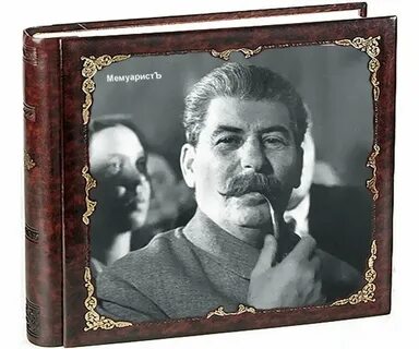 История в несколько жизней
