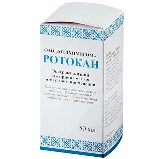 Ротокан вилар инструкция по применению