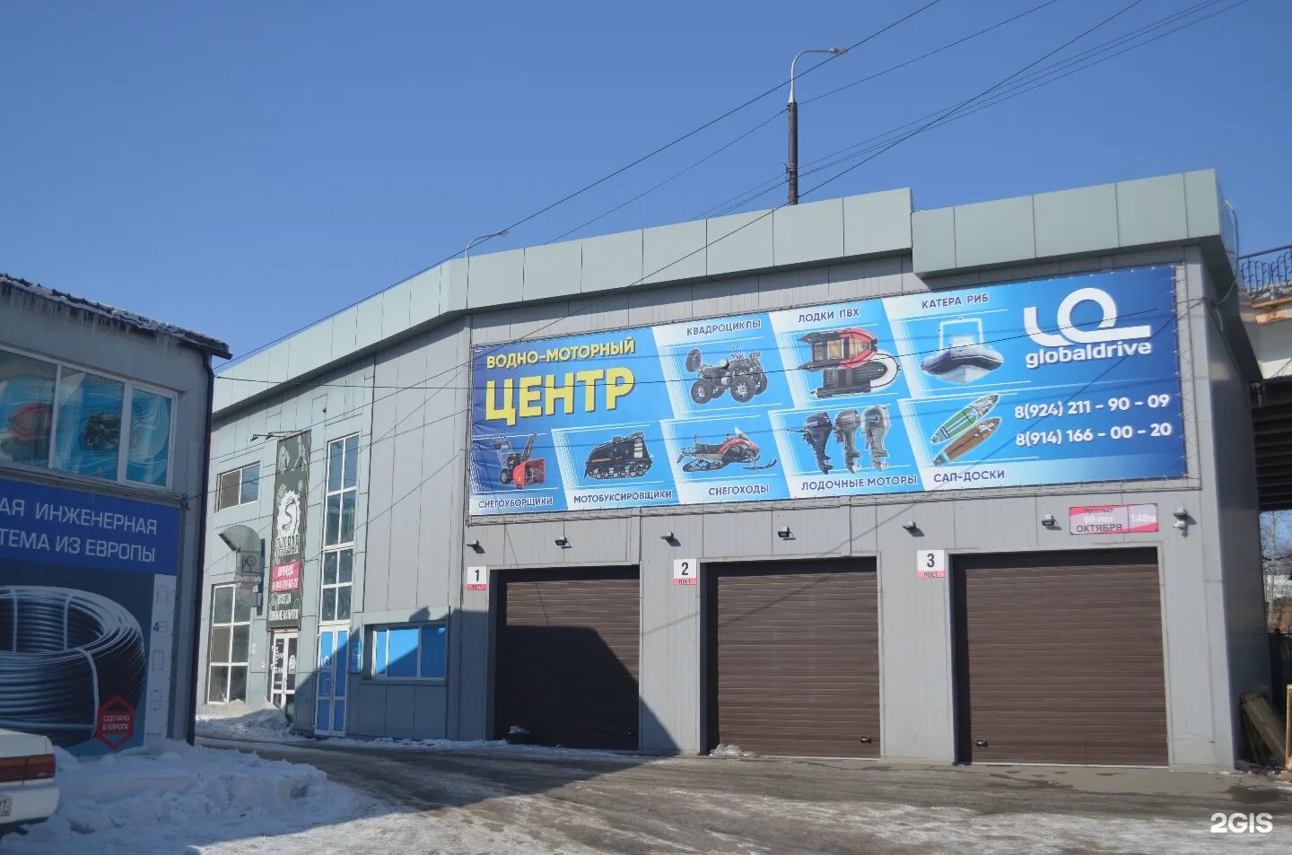 Троицкий тракт 62л челябинск. Глобал драйв вологда. Катера лодки яхты глобал драйв. Глобал драйв вологда. Глобалдрайв мототехника.