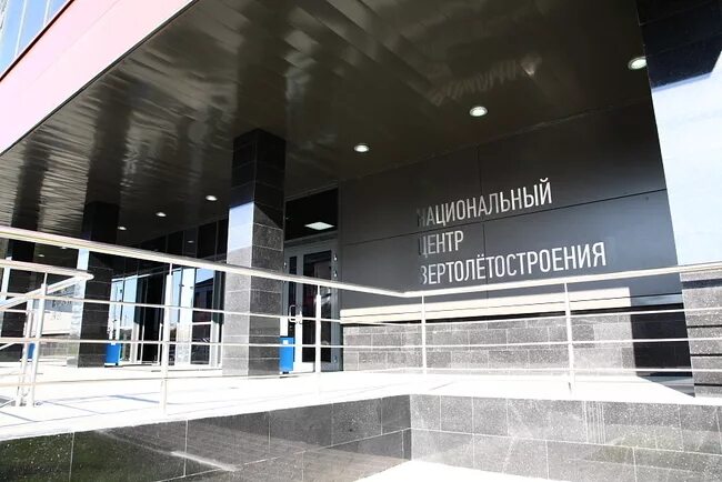 Отметьте на карте центры авиастроения и вертолетостроение. Центр вертолетостроения томилино. Л миля и н. М. Миля).