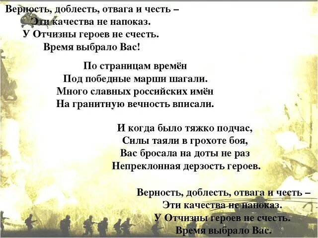 Времена не выбирают 2