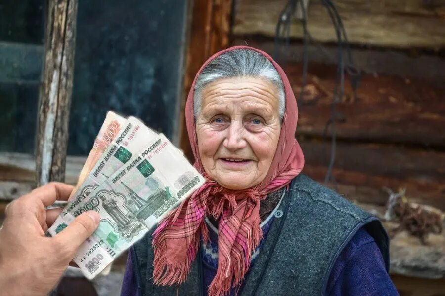 Пенсионер с деньгами. Бабушка с деньгами. Бабушка с пенсией. Бедная бабушка. Денег пенсионерам не дали
