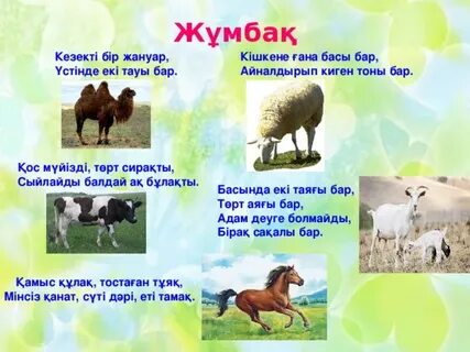 Сексуалды караболо