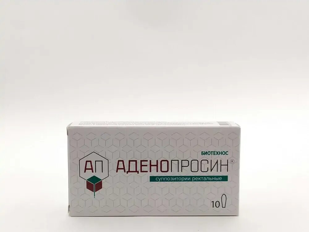 Аденопросин 150 мг. Свечи аденопросин 150мг. Аденопросин 150 мг 10 супп.рект. Аденопросин 10 мг. Аденопросин простатит