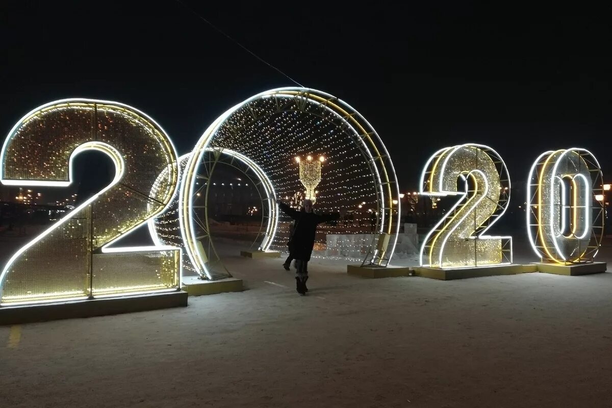 Время в чите 5. Новогодняя площадь в Чите 2020. Чита площадь новый год. Площадь Ленина Чита новый год. Площадь читы в новый год.