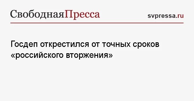 Точная дата не определена