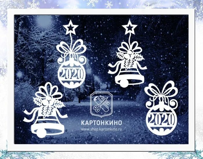 Картонкино. Новогодние украшения окон картонкино. Праздничные интерьерные украшения картонкино. Картонкино трафареты новогодние. Картонкино магазин шаблонов новый.