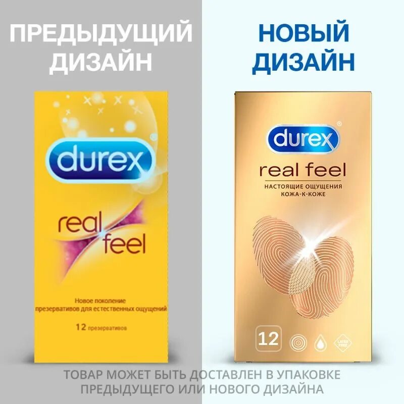 Презервативы Durex real feel с эффектом "кожа-к-коже" 12 шт. Durex real feel 12 шт.. Дюрекс презервативы Реал Фил №12. Презервативы Durex REALFEEL, упаковка, 12 шт..