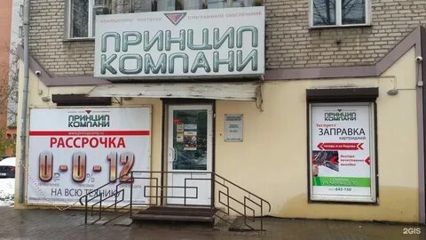 Сервис центр смоленск