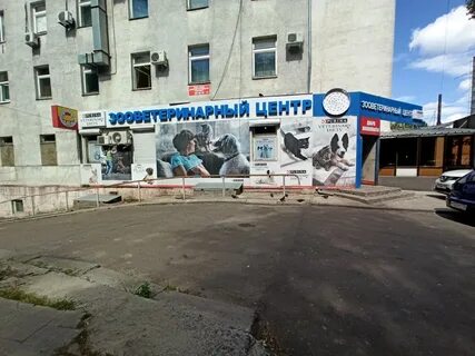 Кропоткина 10