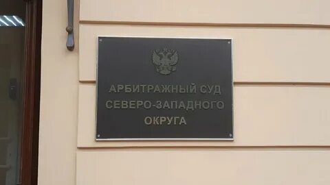 Ас сзо