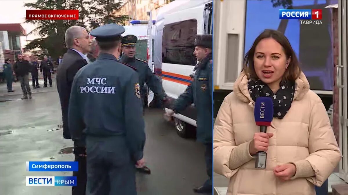 Прямое включение сейчас. Прямое включение.