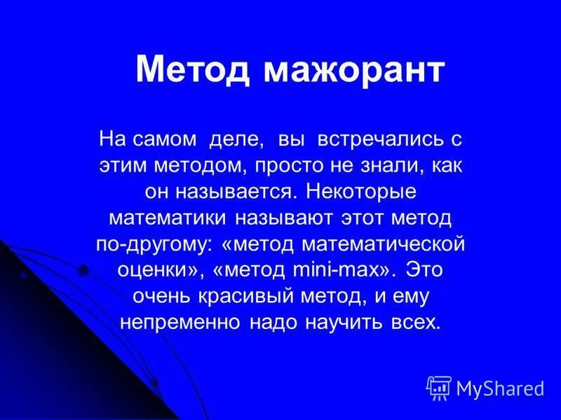 михаил штифель в книге «полная арифметика». эйлер математик открытия. математик по другому как называется. великие математики мира. кто придумал знак деления.