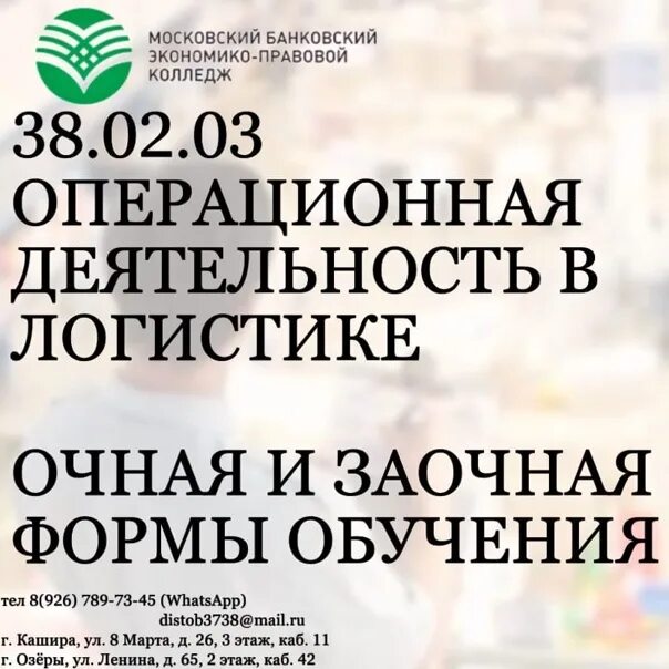 Мбэк. Международный банковский институт имени анатолия собчака. Московский банковский экономический. Московский банковский экономический. Московский банковский экономический.
